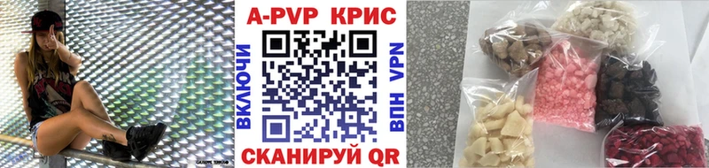 А ПВП СК КРИС как найти Белоусово