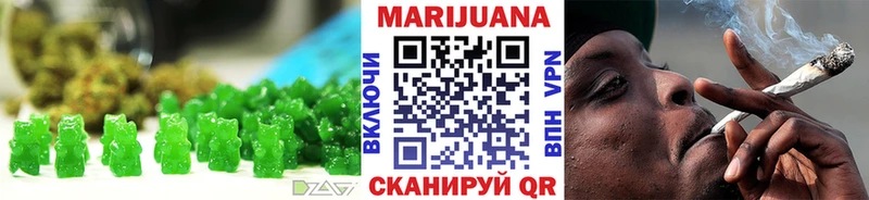 купить  цена  Белоусово  Печенье с ТГК марихуана 