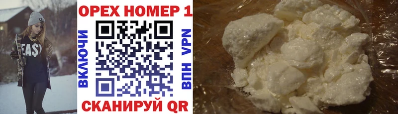 Cocaine Эквадор Белоусово