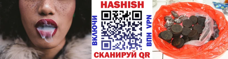 цена   Белоусово  Гашиш убойный 