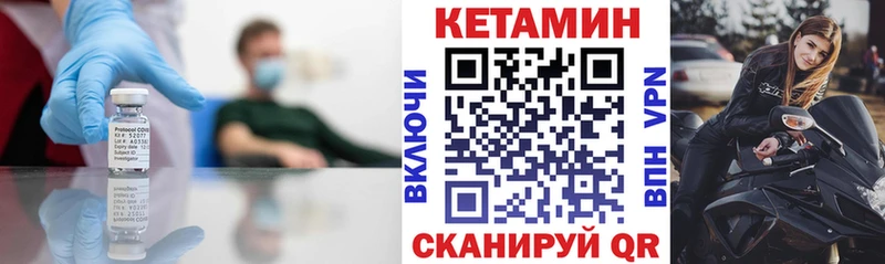 Кетамин VHQ  mega tor  Белоусово 
