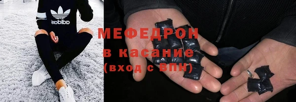 бутират Балабаново