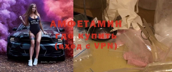 бутират Балабаново