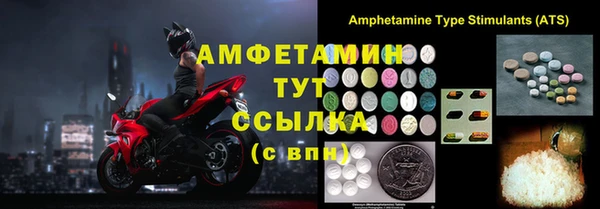 бутират Балабаново
