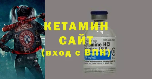 бутират Балабаново