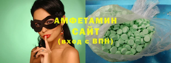 бутират Балабаново