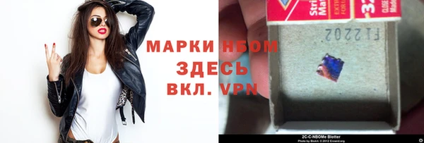 бутират Балабаново