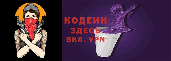 бутират Балабаново