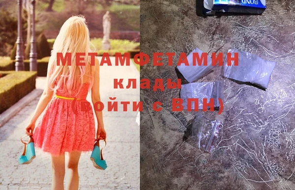 бутират Балабаново