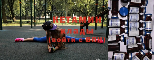 бутират Балабаново