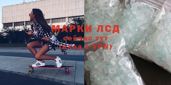 бутират Балабаново