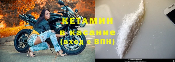 бутират Балабаново