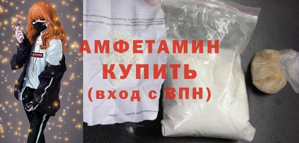 бутират Балабаново