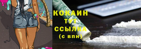 кокс Балахна