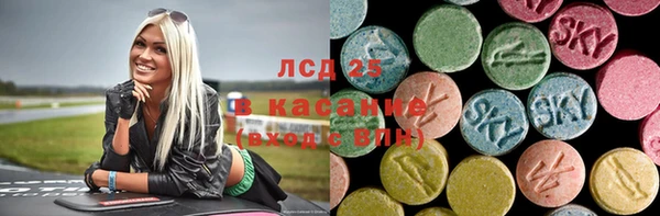 бутират Балабаново