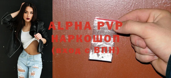 бутират Балабаново