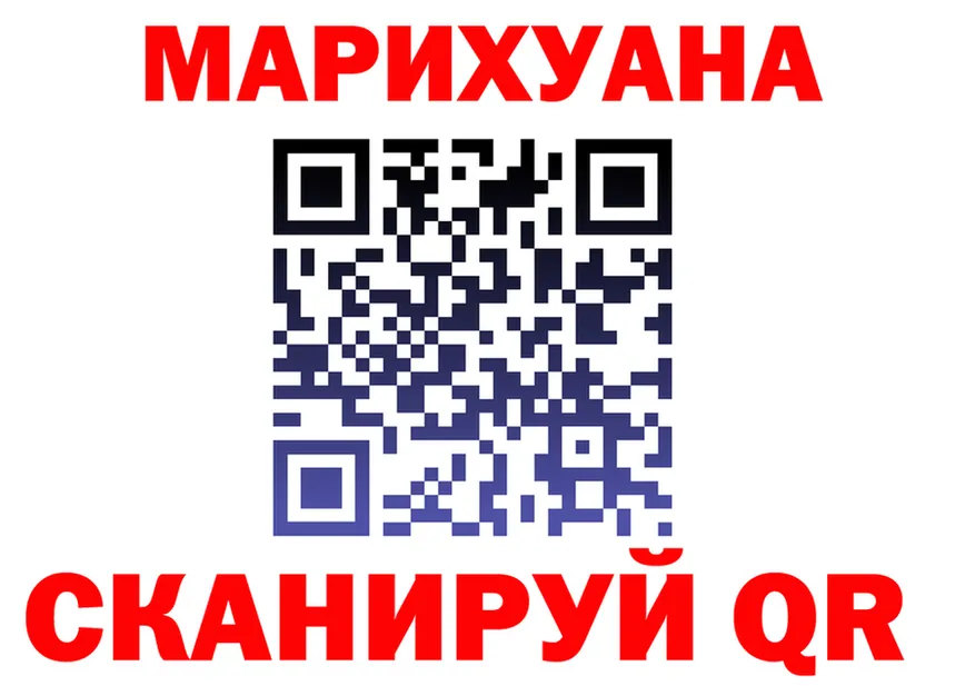 ТГК Wax сайт площадка OMG Белоусово