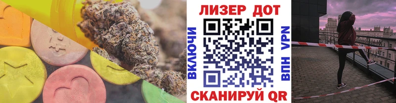 Лсд 25 экстази кислота  Белоусово 