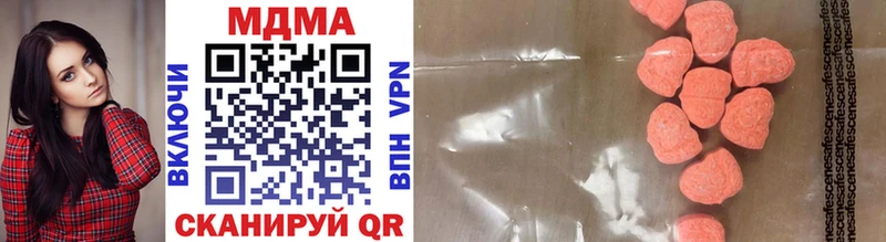 MDMA Molly  купить   Белоусово 