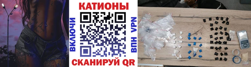 Меф мука Белоусово