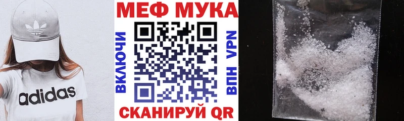 Мефедрон 4 MMC  площадка состав  Белоусово 