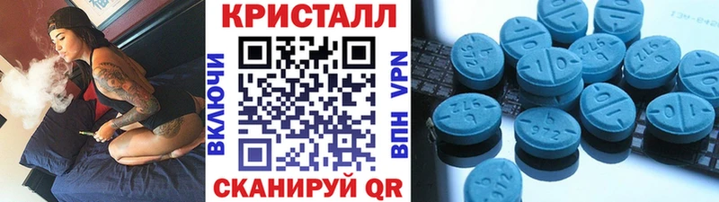 Метамфетамин Methamphetamine  Белоусово 