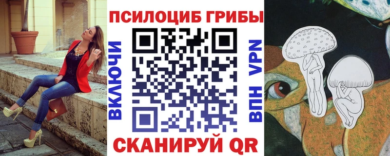 как найти закладки  это клад  Галлюциногенные грибы Cubensis  Белоусово 